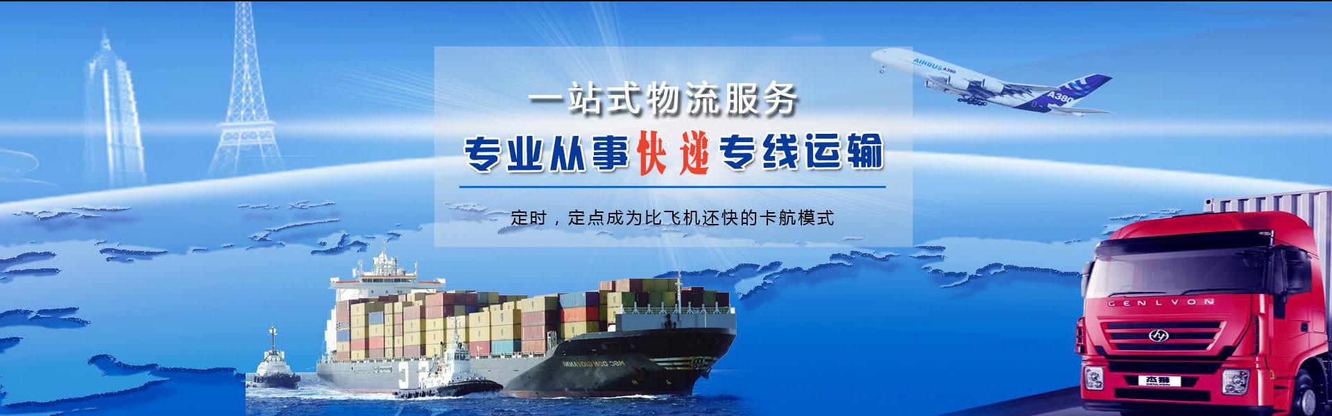 闽清到丹麦物流公司-闽清至丹麦物流专线-闽清空运到丹麦-优时通物流有限公司